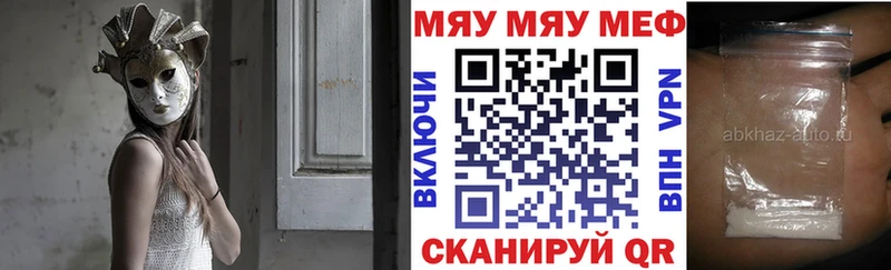 Продажа наркотиков Могоча Каннабис  Псилоцибиновые грибы  Гашиш  АМФ  Мефедрон  A PVP 