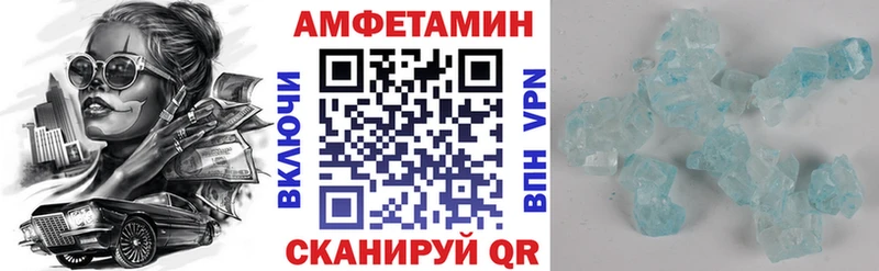 Амфетамин Premium  ОМГ ОМГ онион  Могоча 