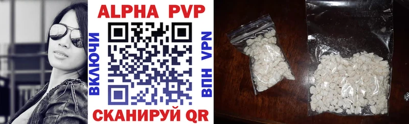APVP крисы CK  Могоча 