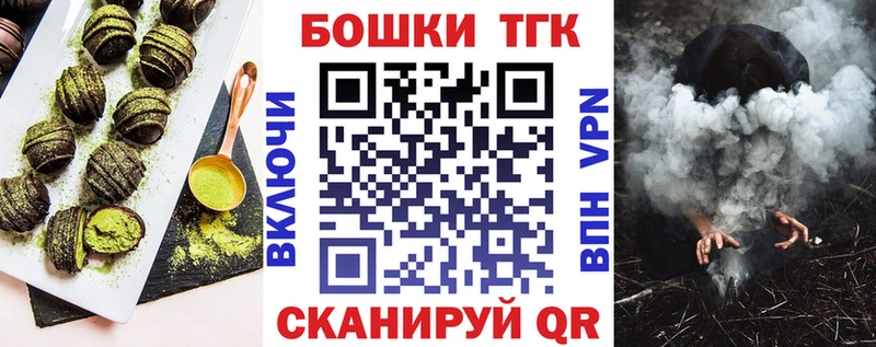 Cannafood марихуана  OMG как зайти  Могоча 