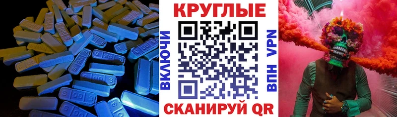 где можно купить наркотик  omg ONION  Экстази 280 MDMA  Могоча 