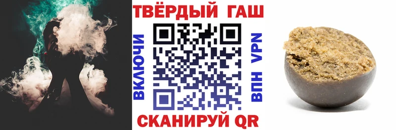 ГАШИШ Ice-O-Lator  Могоча 