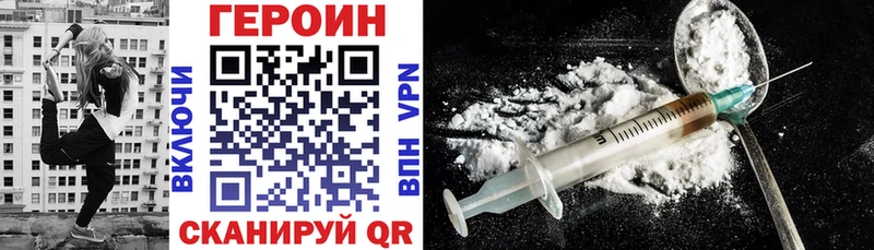 Героин герыч  Могоча 