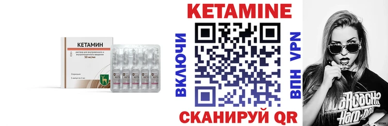 blacksprut ССЫЛКА  Могоча  КЕТАМИН VHQ 