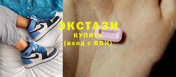 ПСИЛОЦИБИНОВЫЕ ГРИБЫ Березники