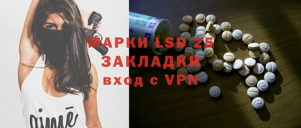 бутират Алзамай