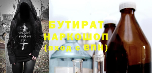 бутират Алзамай