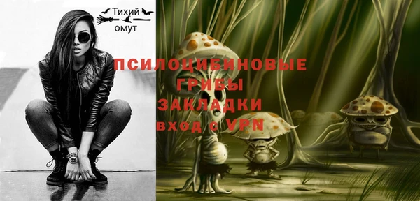 mdpv Одинцово