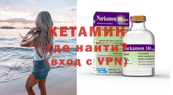 бутират Алзамай