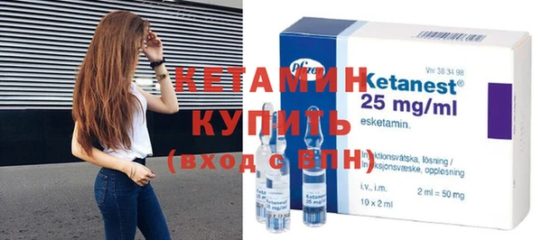 кокаин колумбия Домодедово