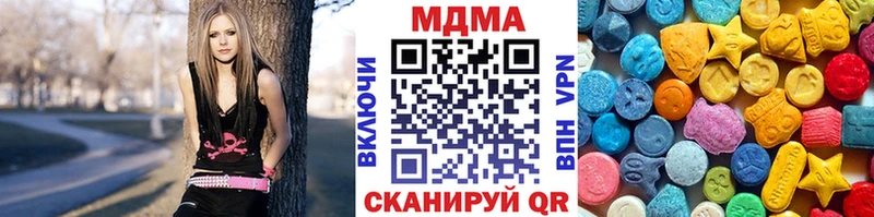 МДМА crystal  Могоча 