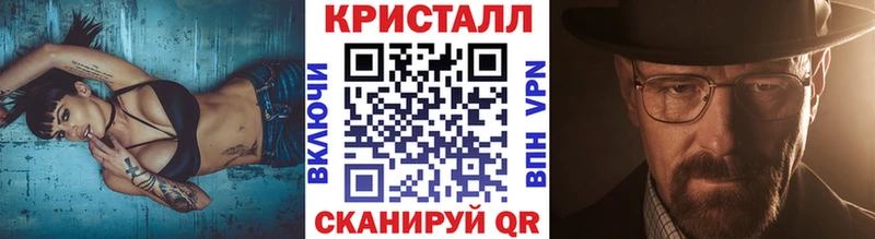 МЕТАМФЕТАМИН мет  Могоча 