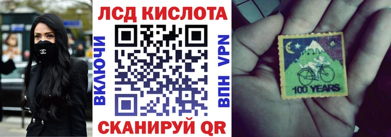 Наркотические марки 1,8мг  даркнет сайт  Могоча 